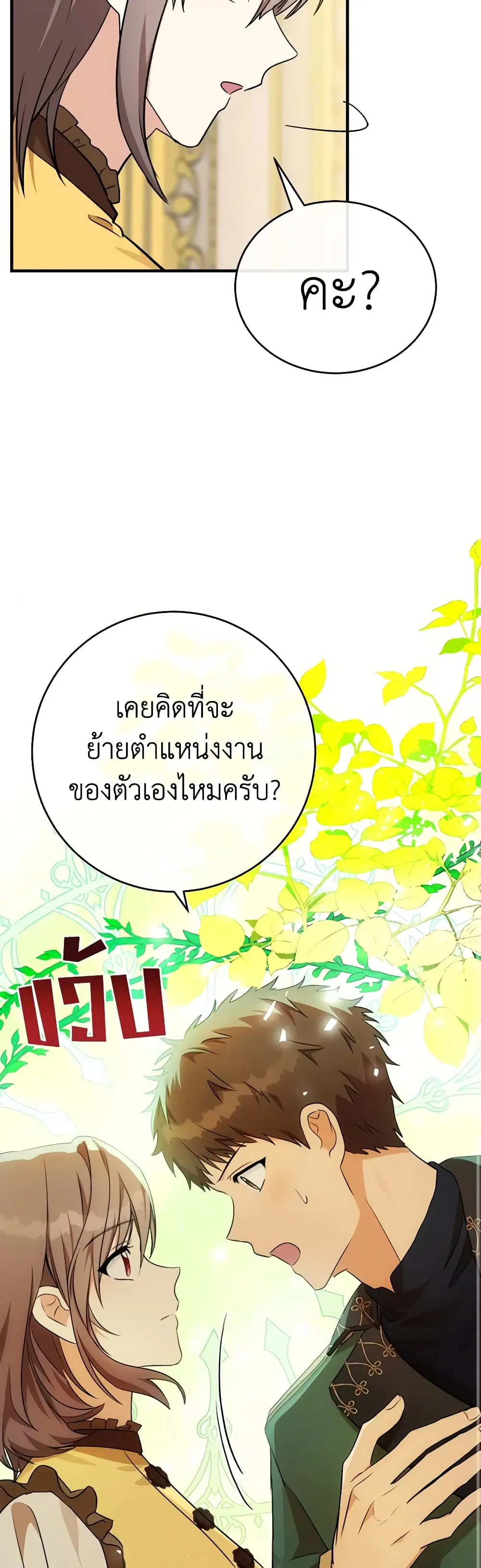 หน้า 28 จาก 42