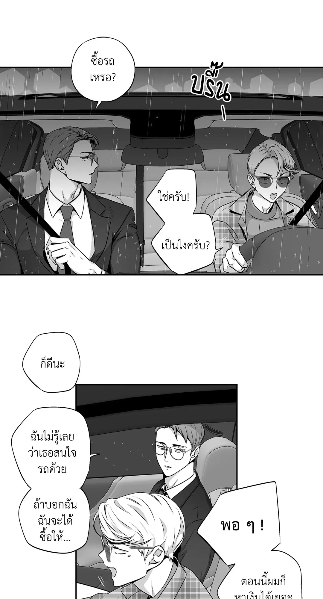 หน้า 12 จาก 55