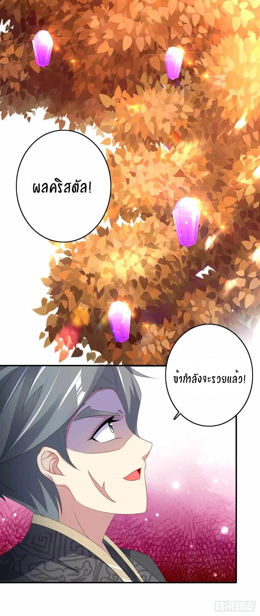 หน้า 28 จาก 31
