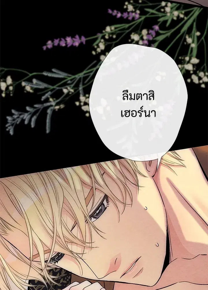 หน้า 32 จาก 103