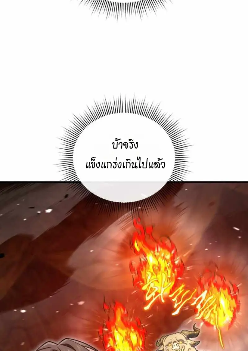 หน้า 43 จาก 146