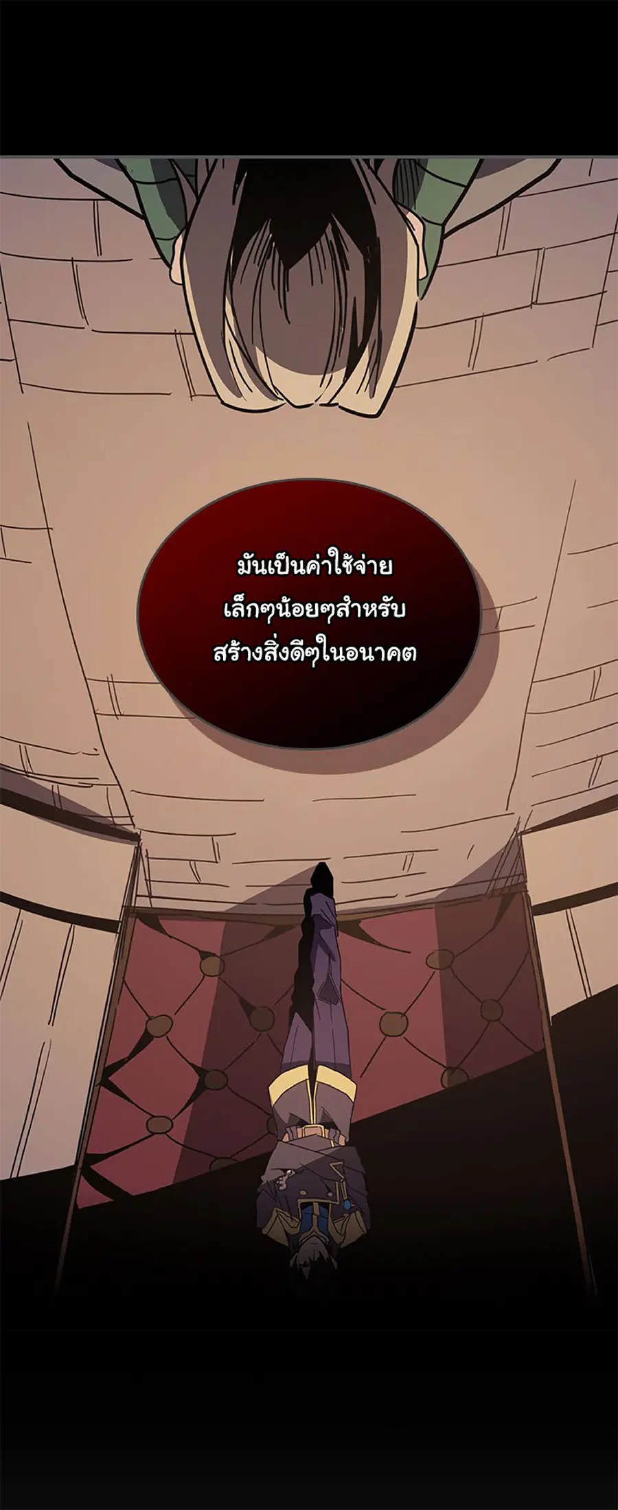 หน้า 30 จาก 71
