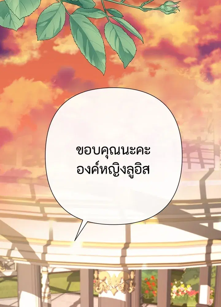 หน้า 29 จาก 135