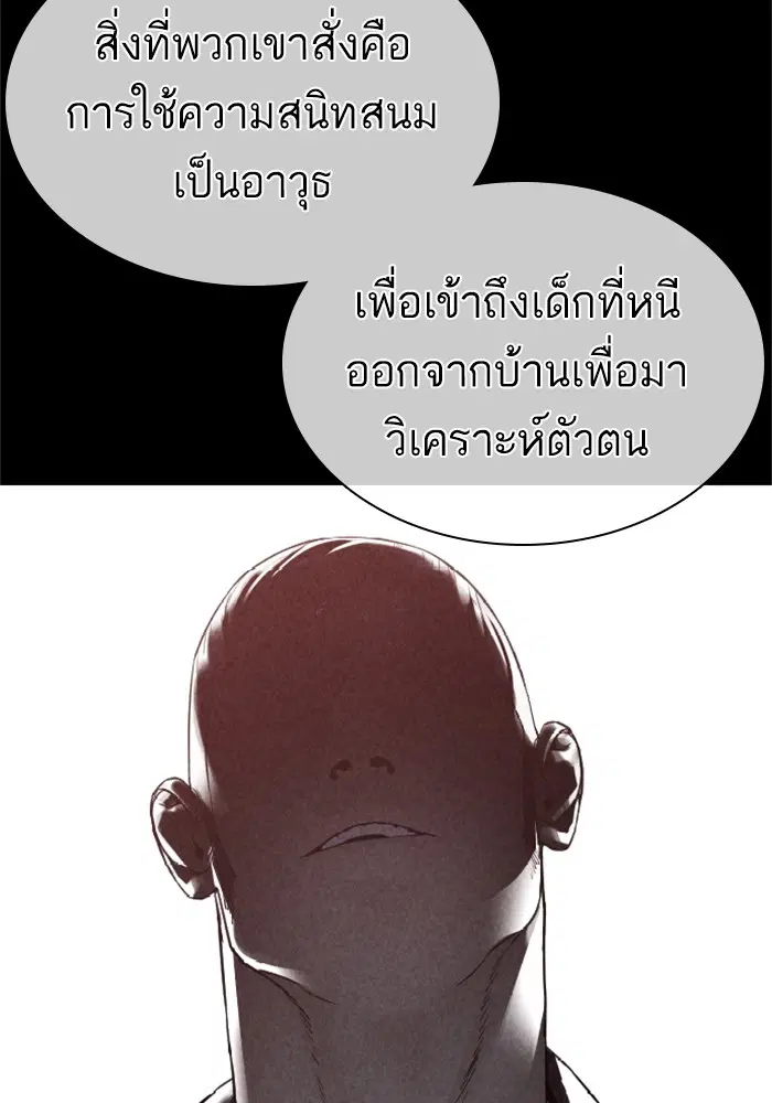 หน้า 48 จาก 168