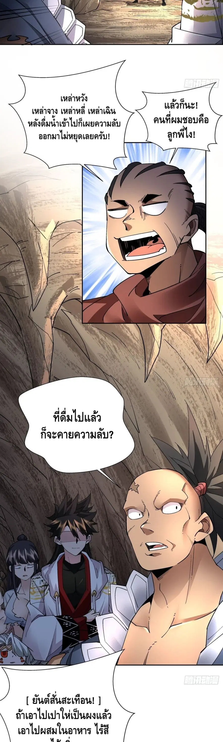 หน้า 19 จาก 27