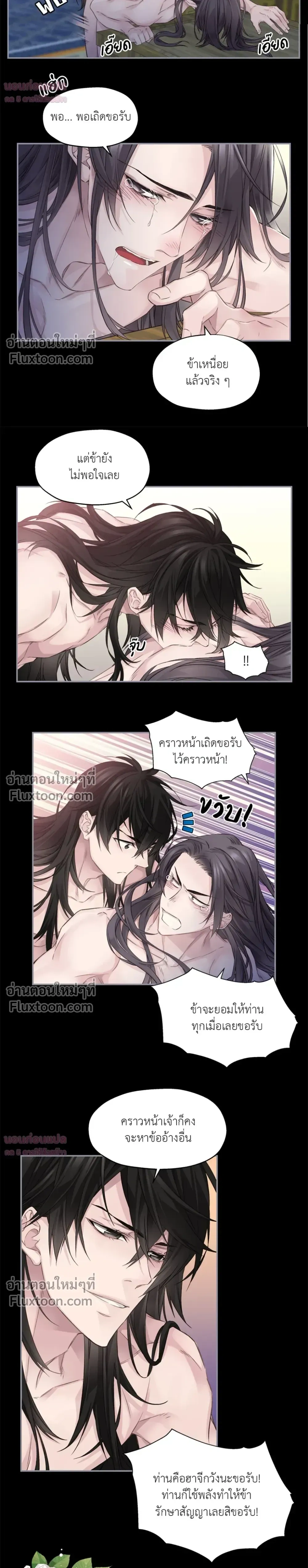 หน้า 9 จาก 38