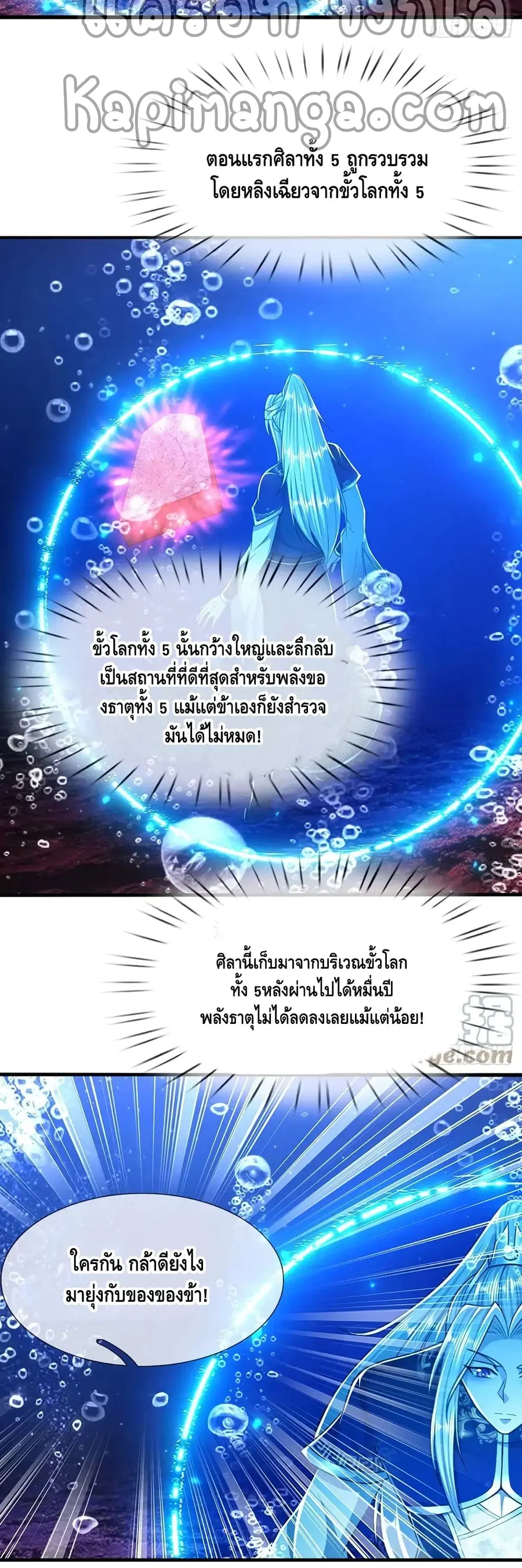 หน้า 11 จาก 22