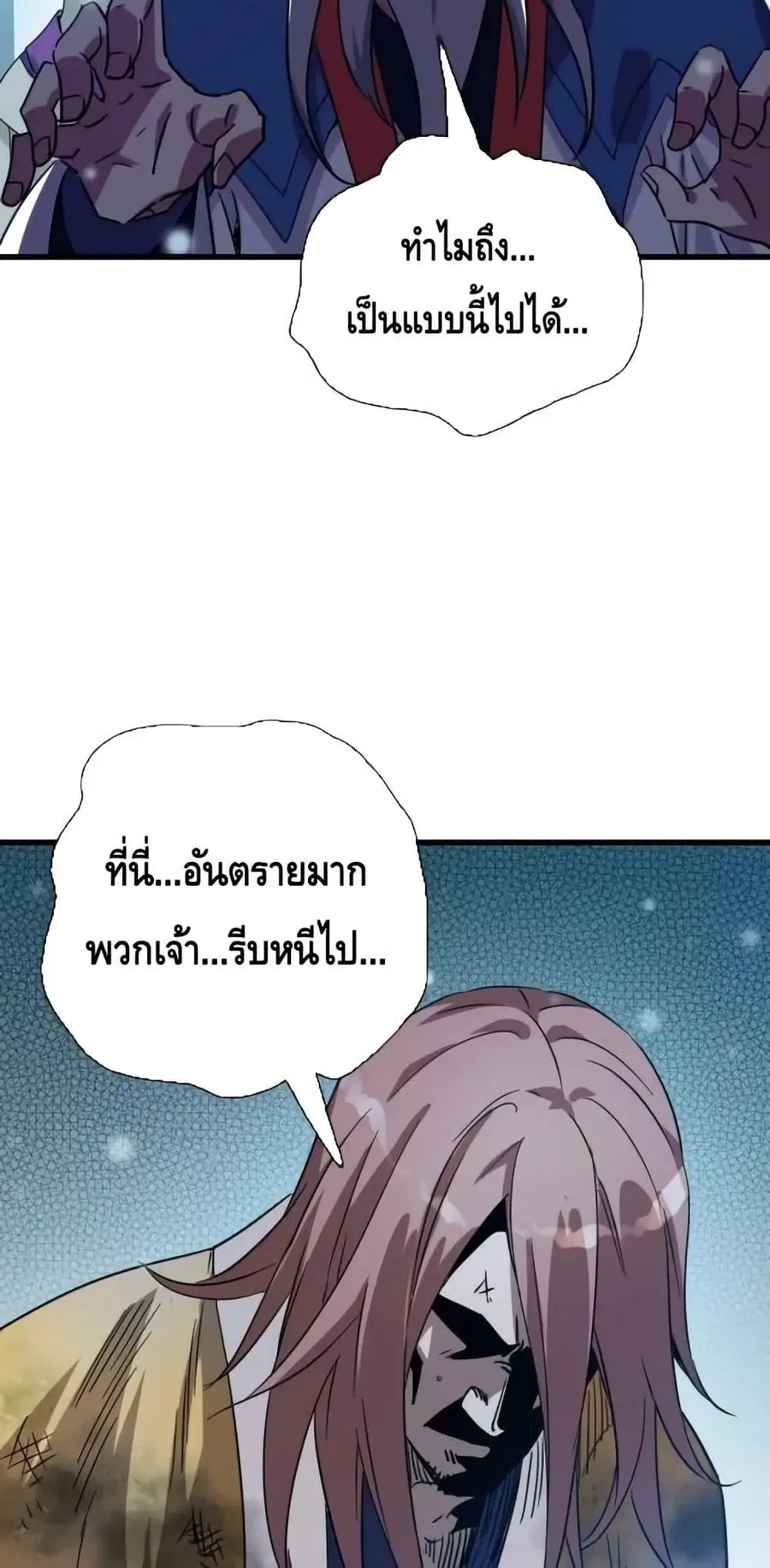 หน้า 5 จาก 52