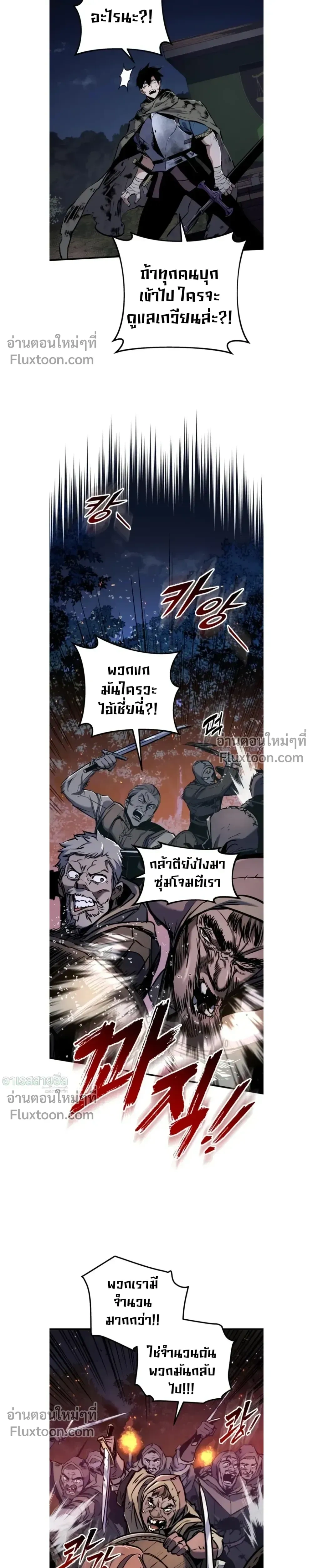 หน้า 20 จาก 30