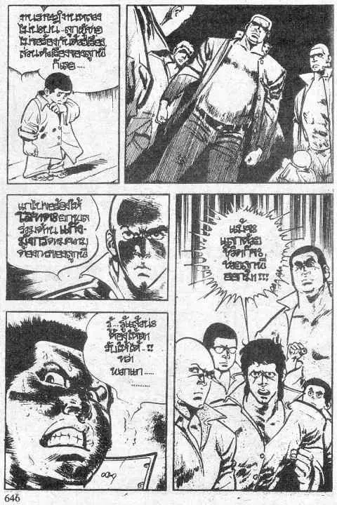 หน้า 6 จาก 57