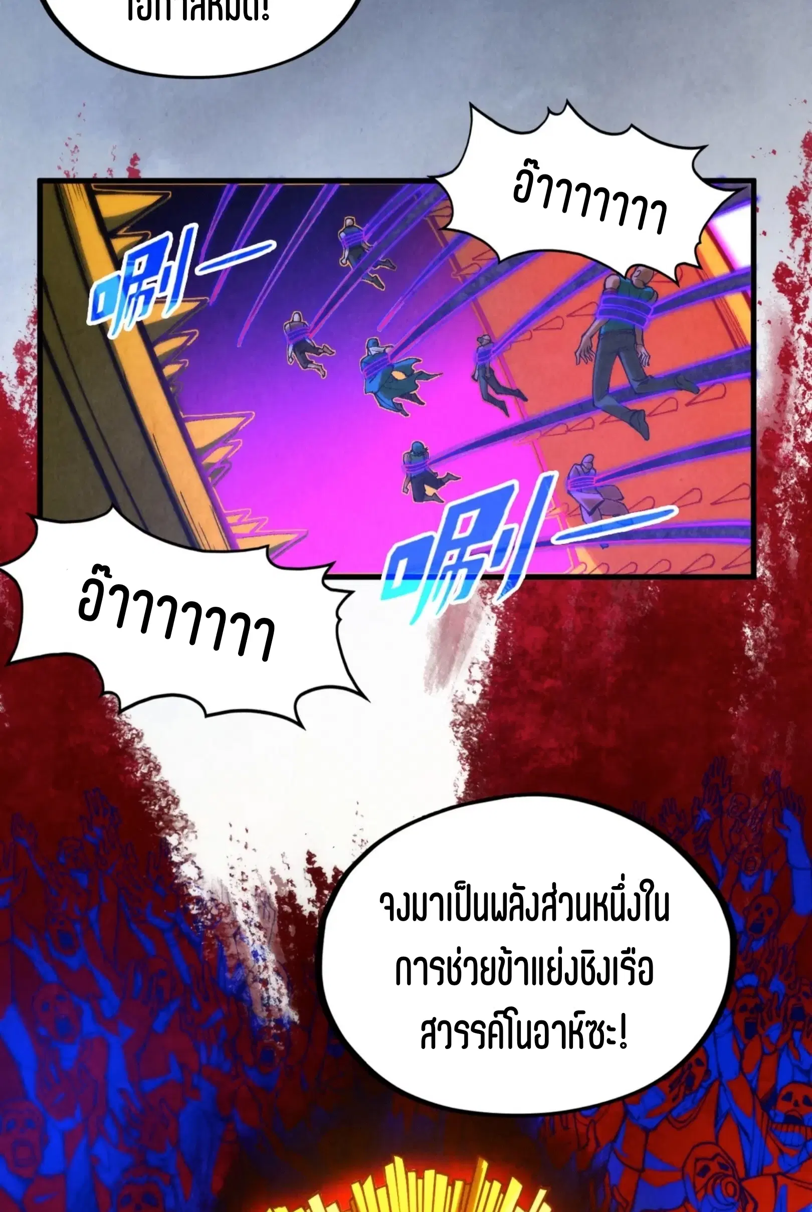 หน้า 58 จาก 73