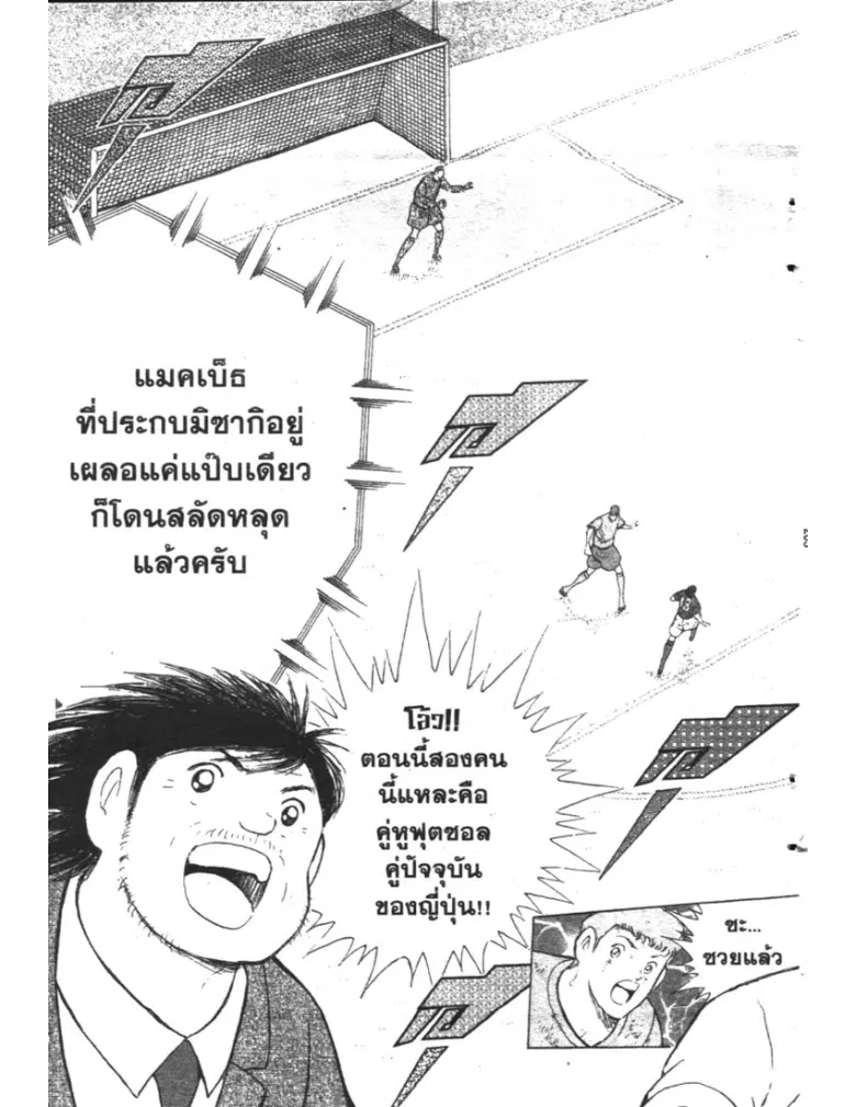 หน้า 17 จาก 18