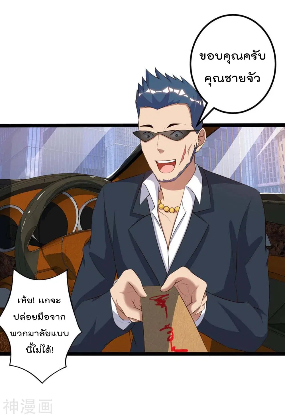 หน้า 14 จาก 31