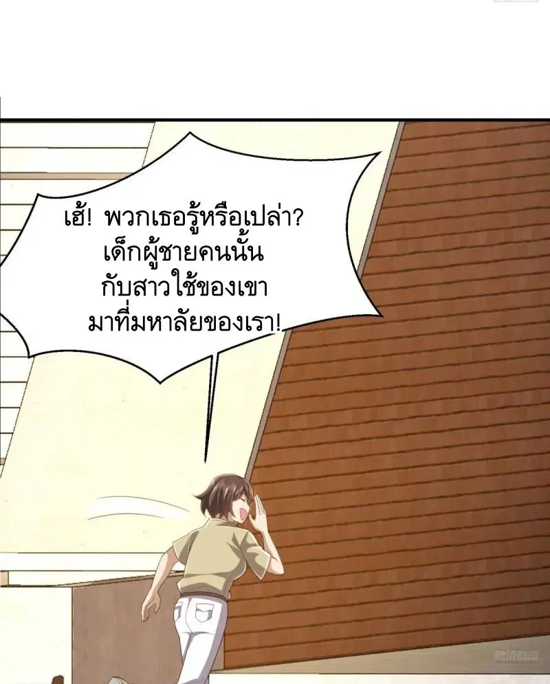 หน้า 4 จาก 48