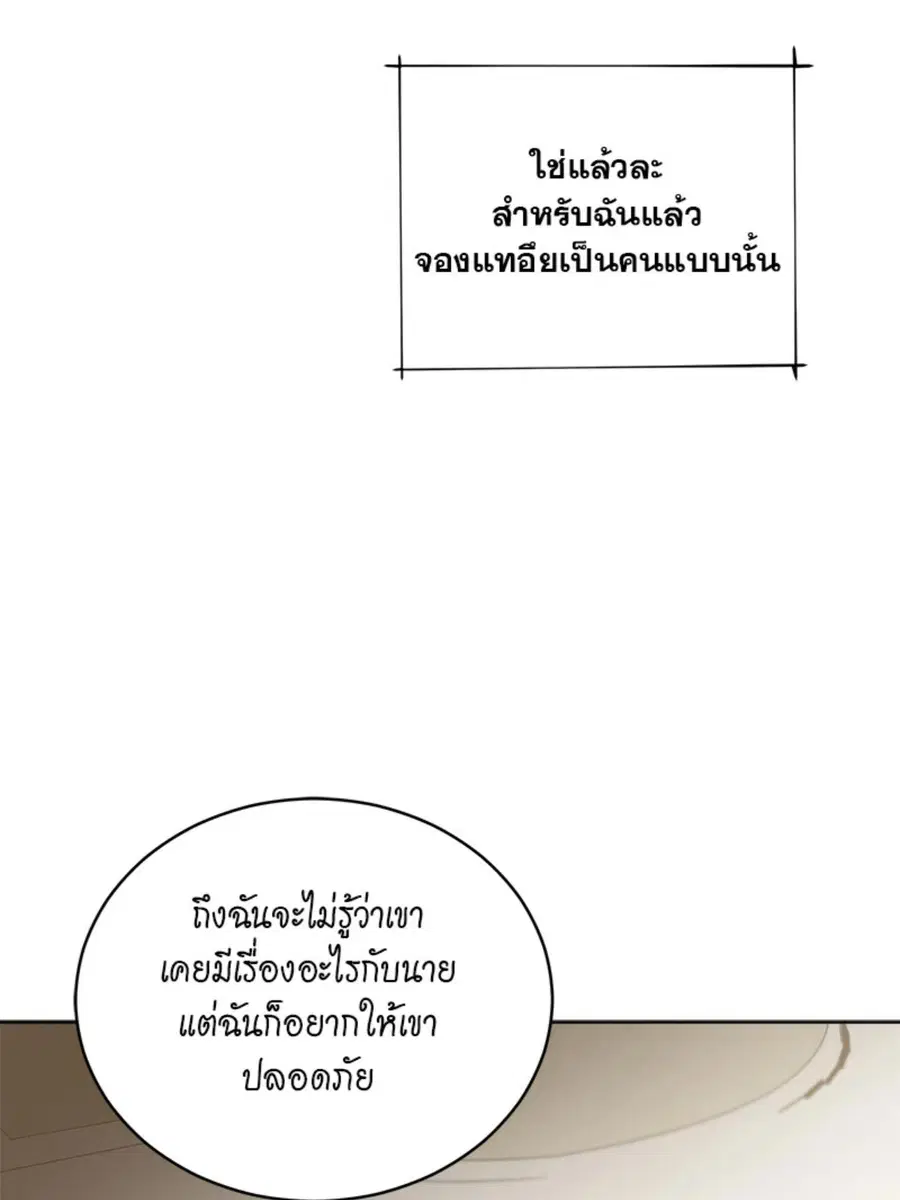 หน้า 27 จาก 100