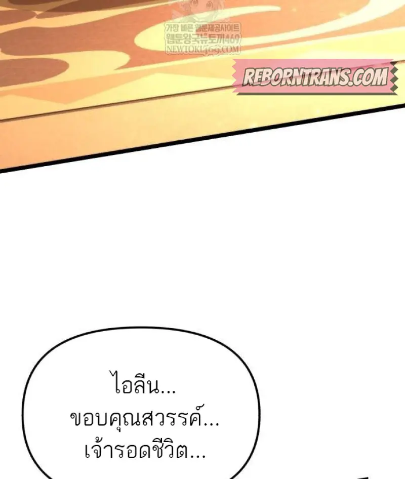 หน้า 22 จาก 76