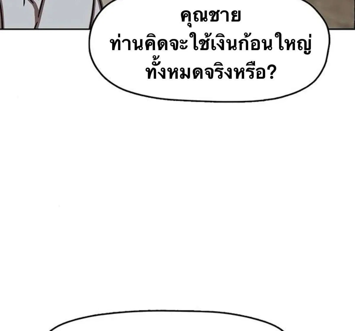 หน้า 23 จาก 65