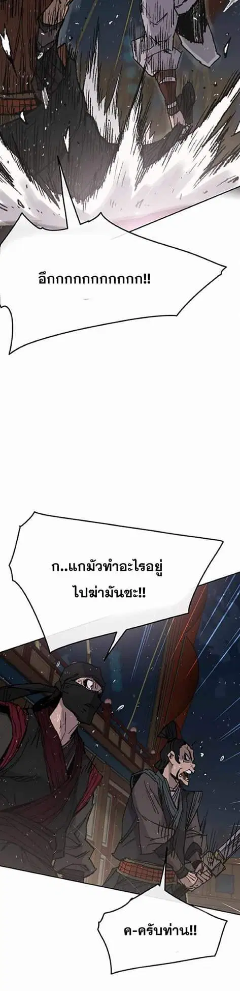 หน้า 22 จาก 44