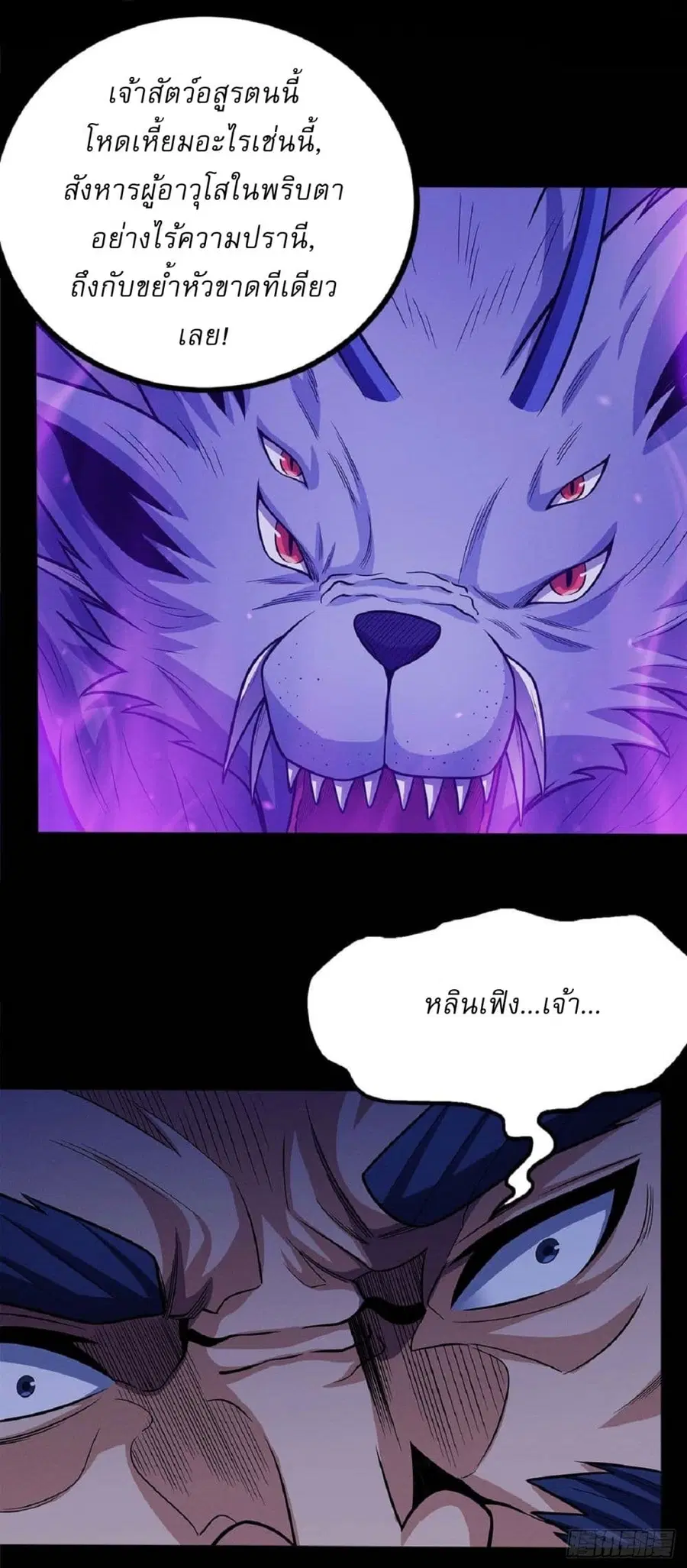 หน้า 13 จาก 30