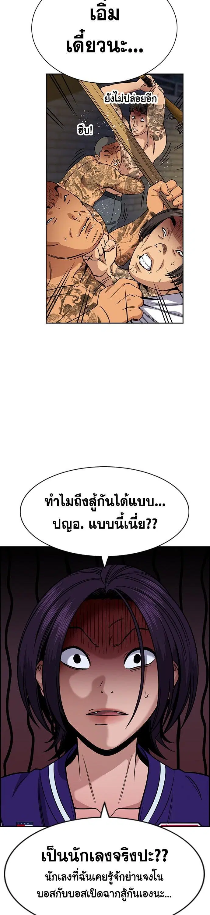 หน้า 26 จาก 112