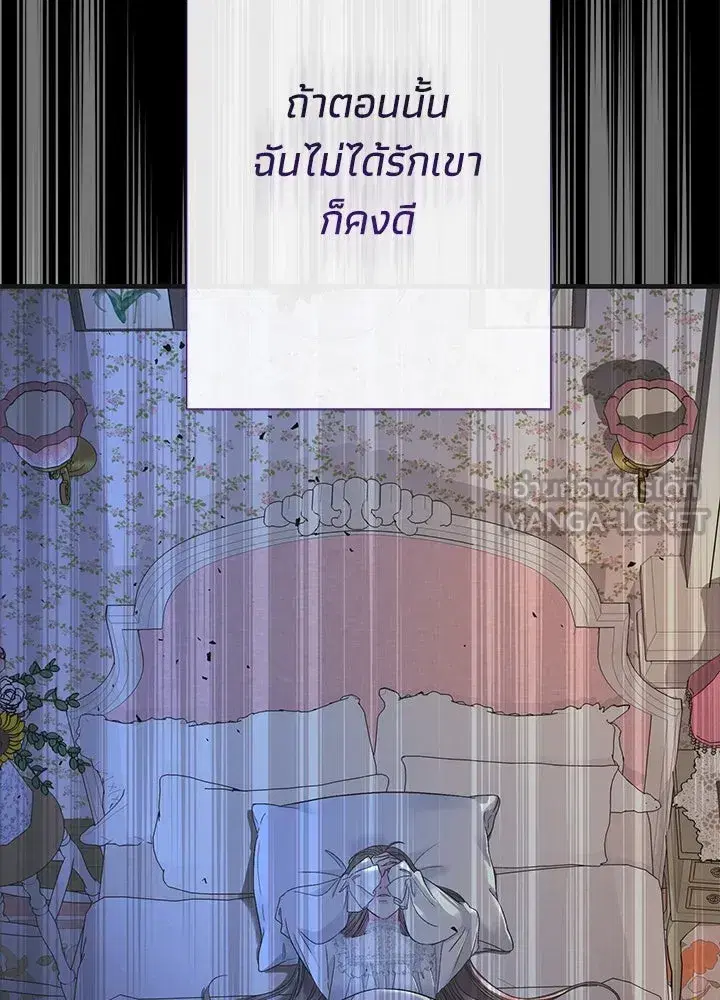 หน้า 171 จาก 186