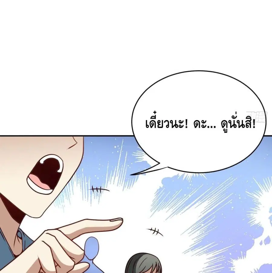 หน้า 35 จาก 97