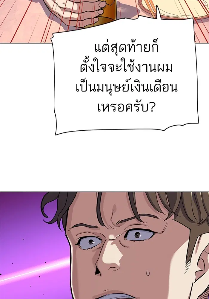 หน้า 92 จาก 101
