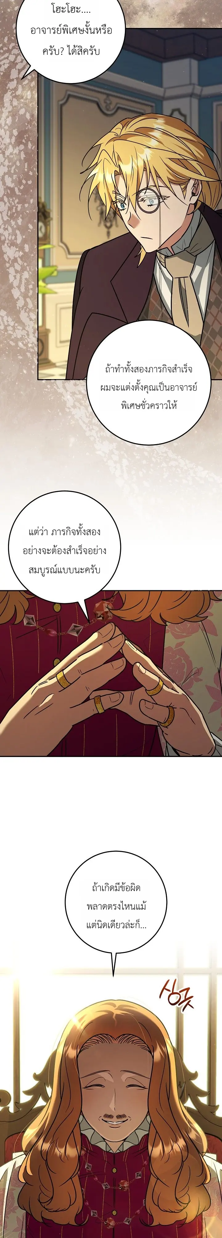 หน้า 12 จาก 31