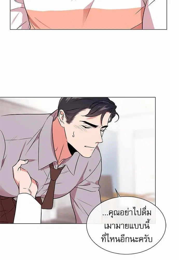 หน้า 53 จาก 68