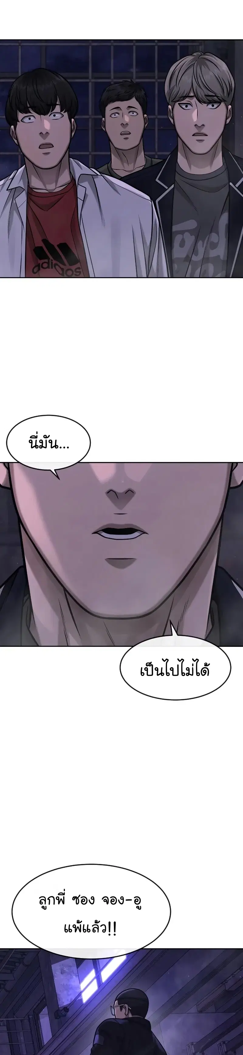 หน้า 36 จาก 56