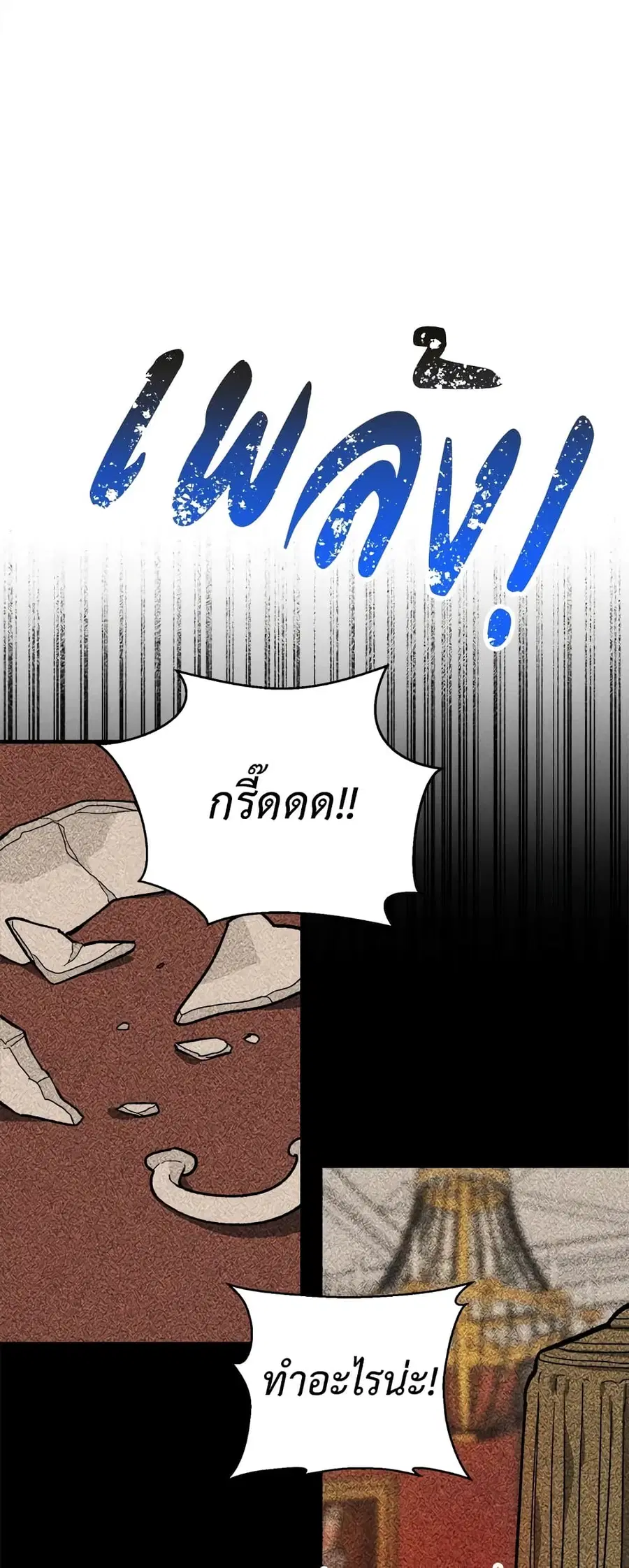 หน้า 5 จาก 36
