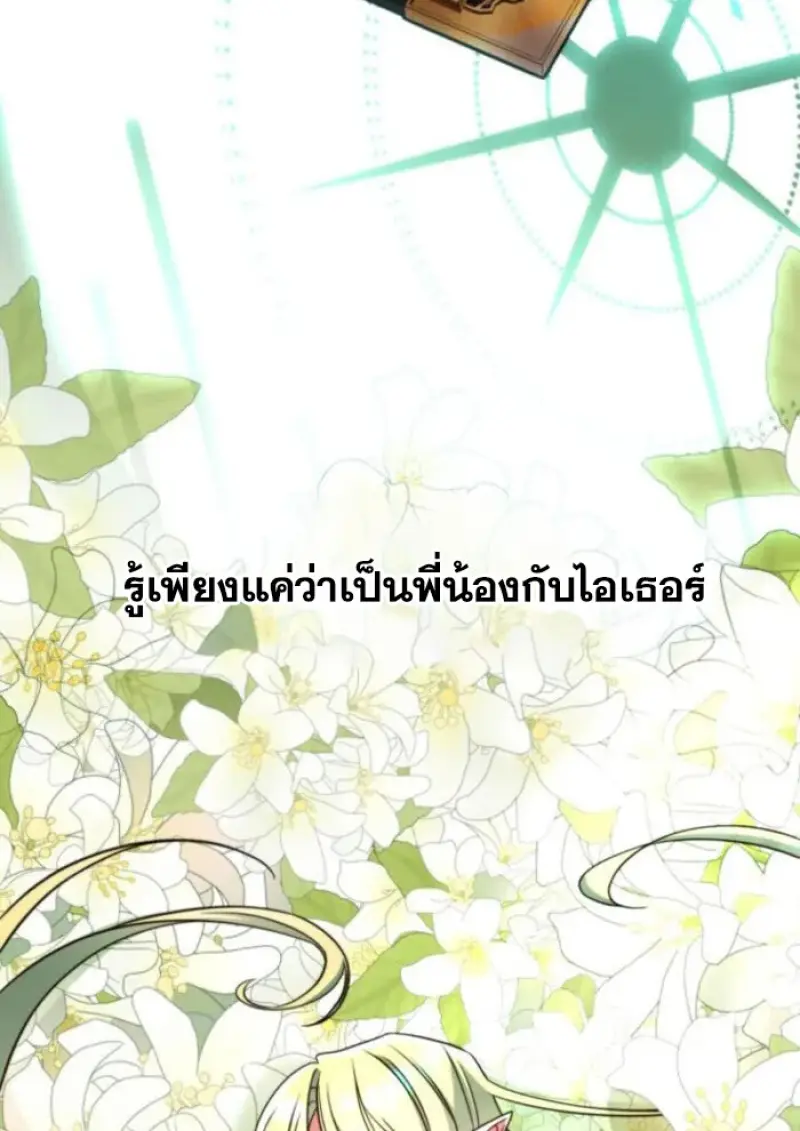 หน้า 54 จาก 121