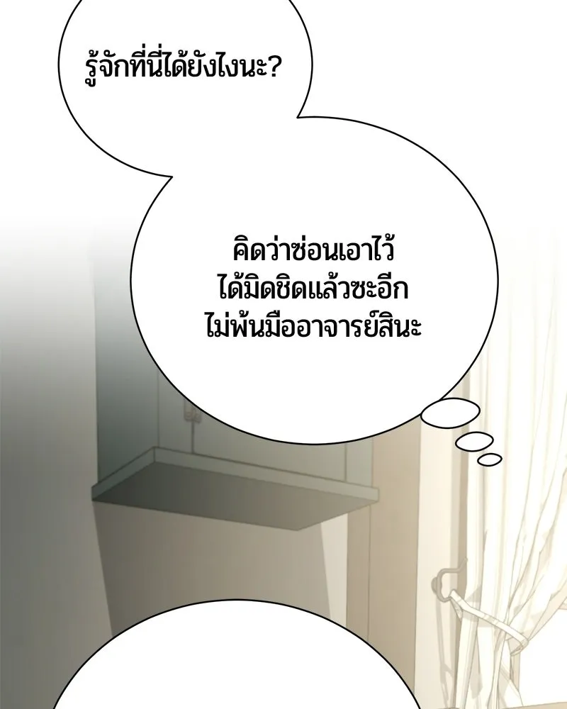 หน้า 110 จาก 192