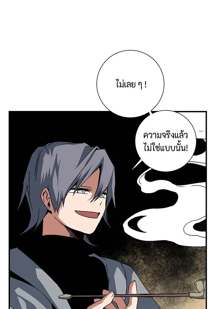หน้า 65 จาก 123