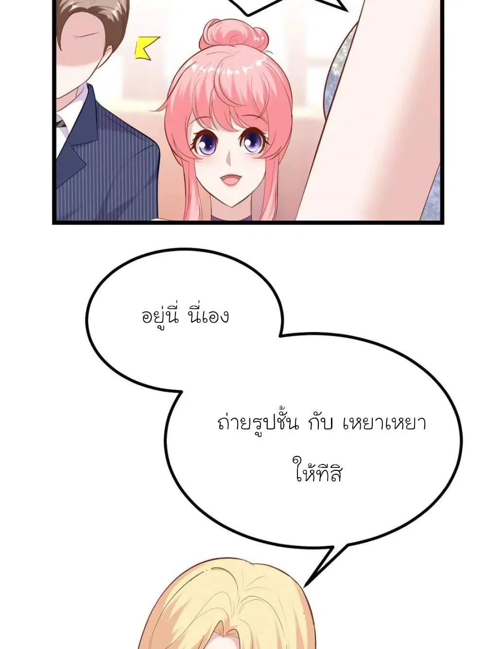 หน้า 60 จาก 73