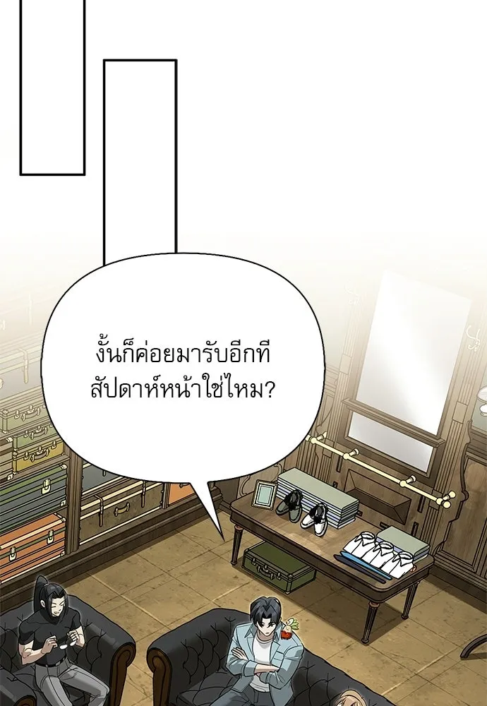หน้า 70 จาก 156