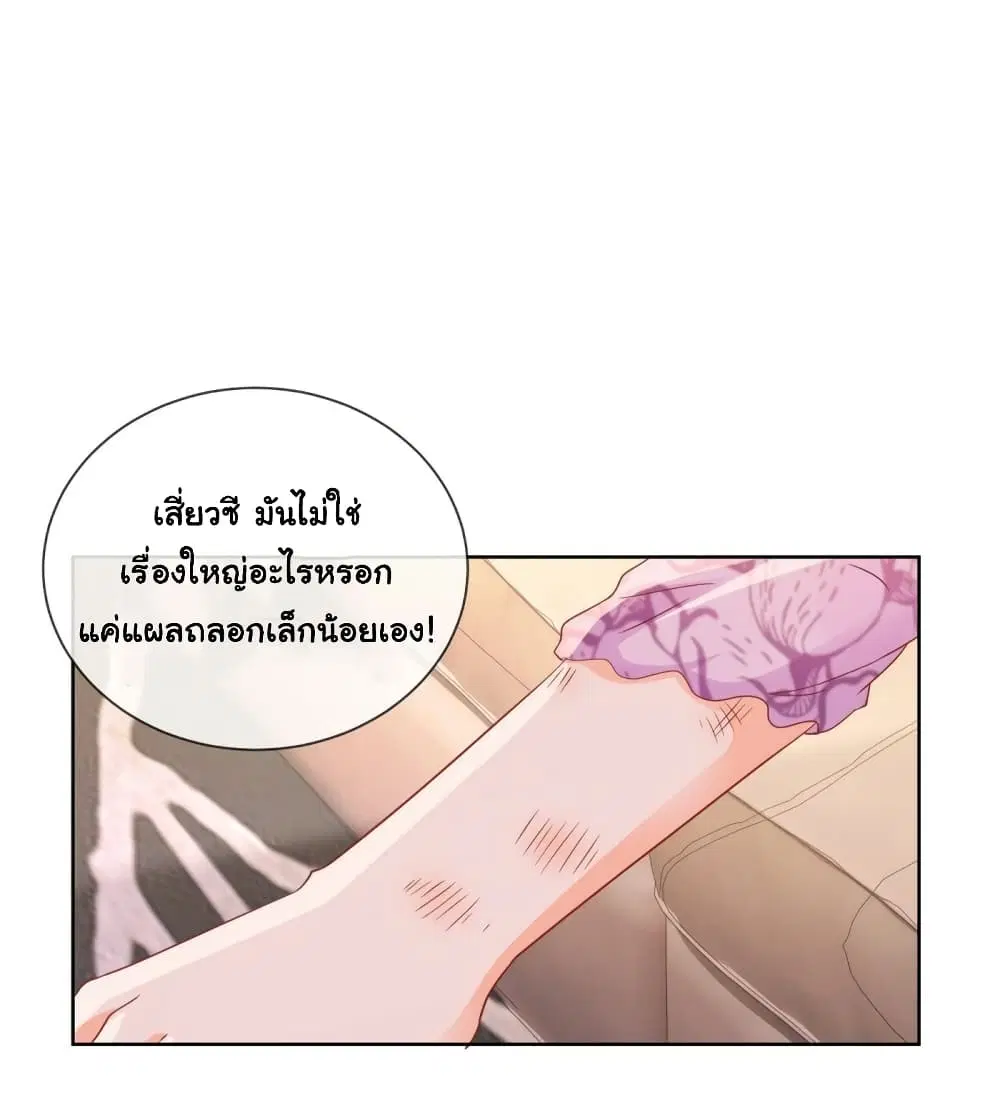 หน้า 11 จาก 34