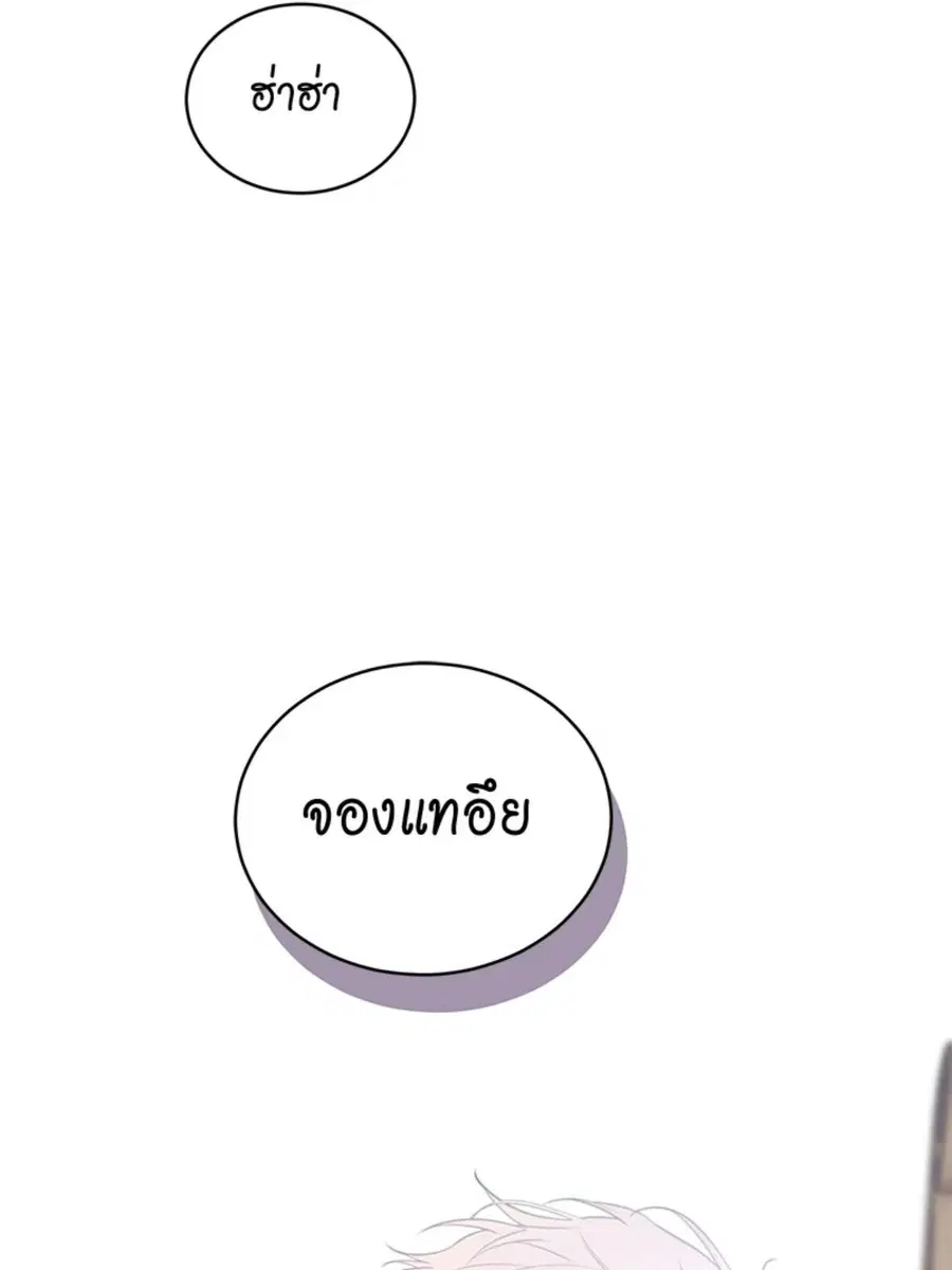 หน้า 99 จาก 125