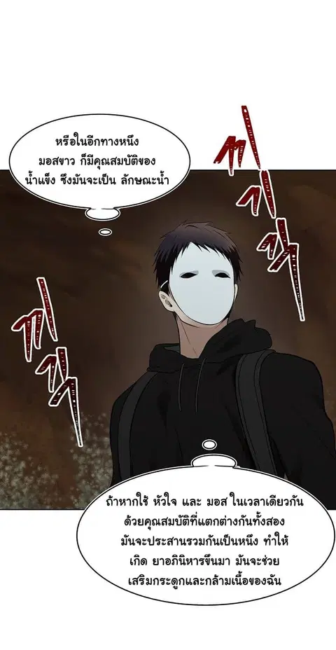 หน้า 57 จาก 63