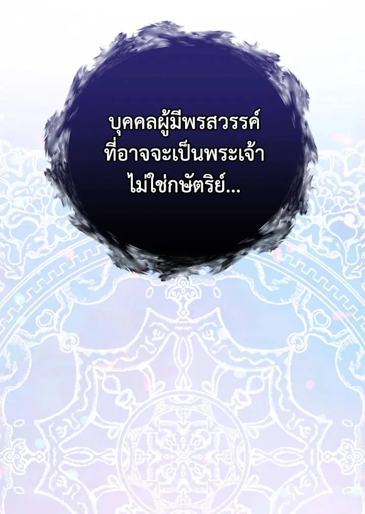 หน้า 123 จาก 127