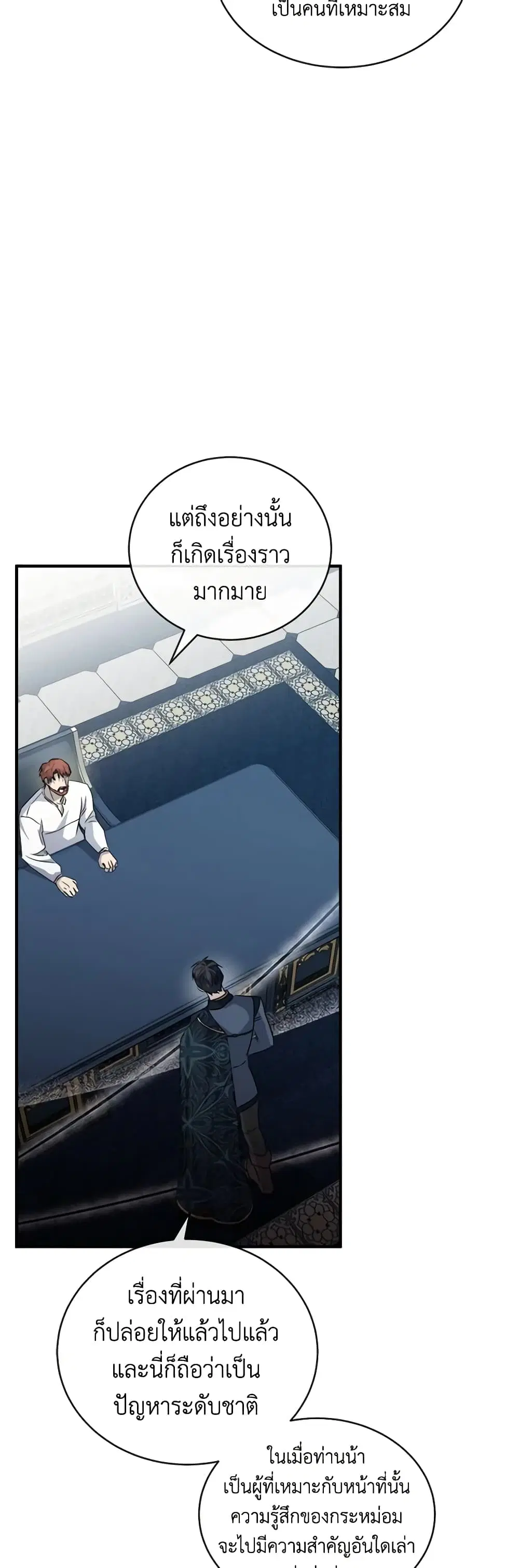 หน้า 32 จาก 39
