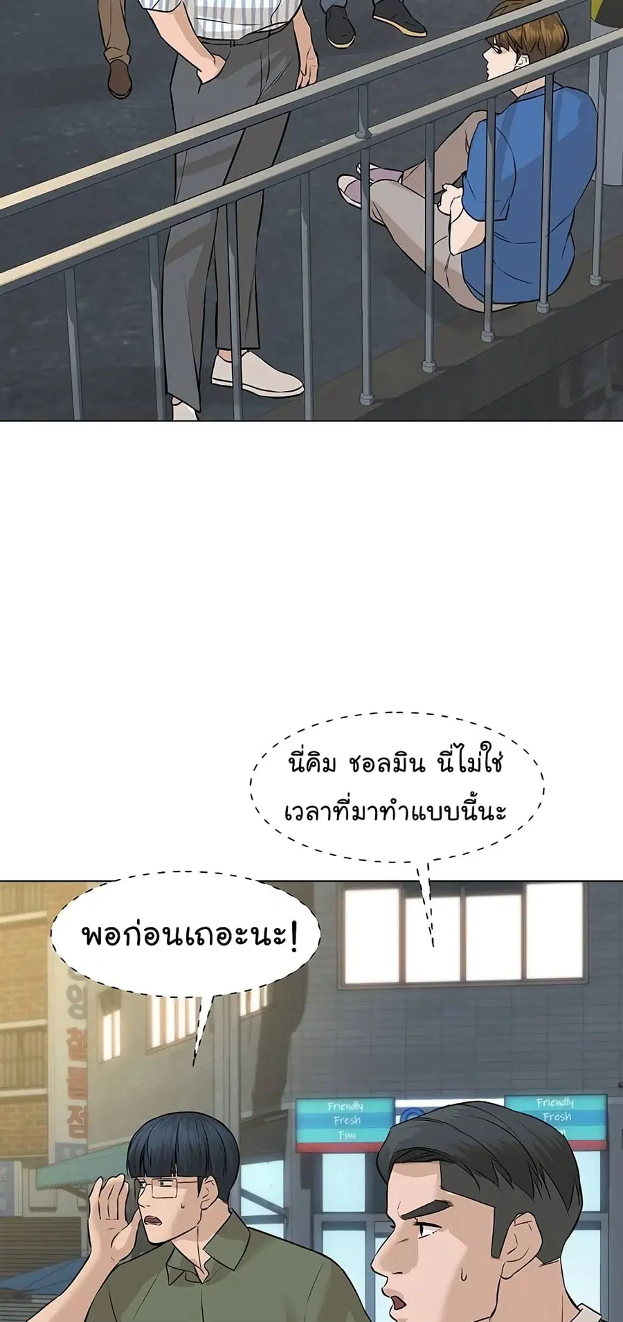 หน้า 31 จาก 103