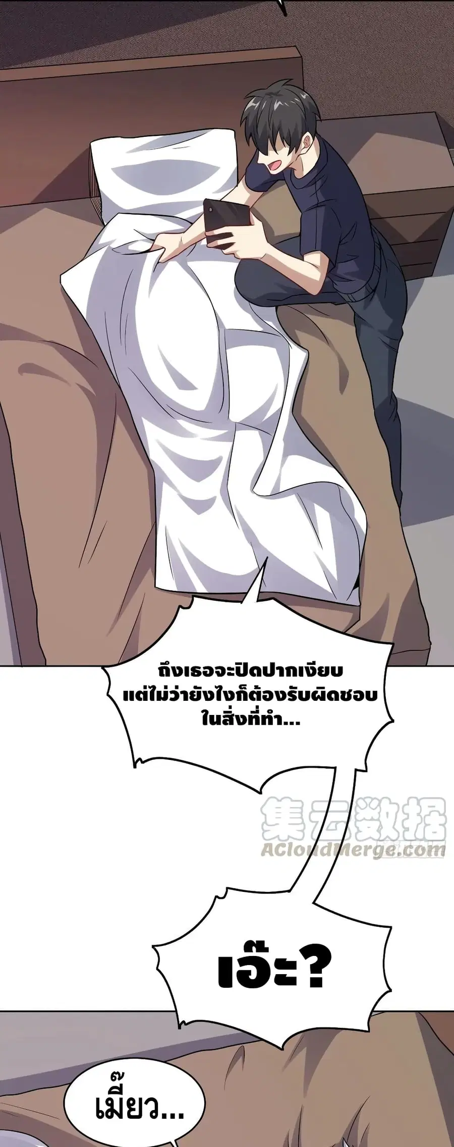 หน้า 27 จาก 42