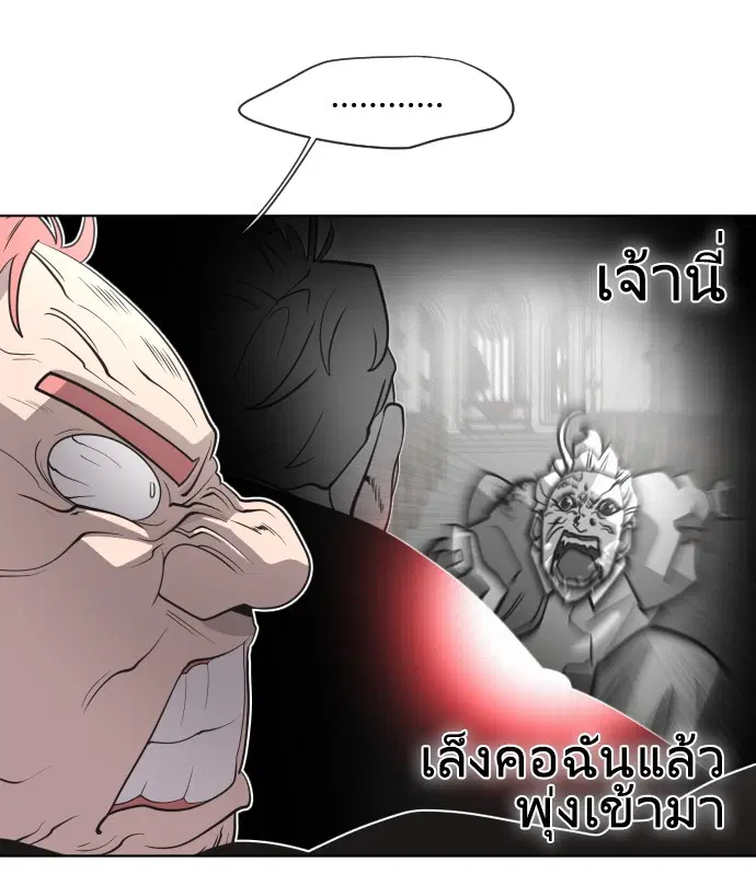 หน้า 76 จาก 122