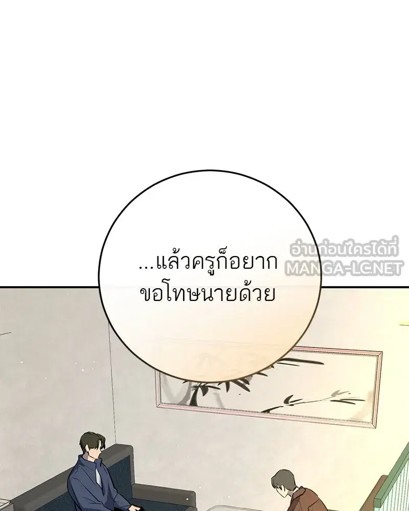 หน้า 60 จาก 152