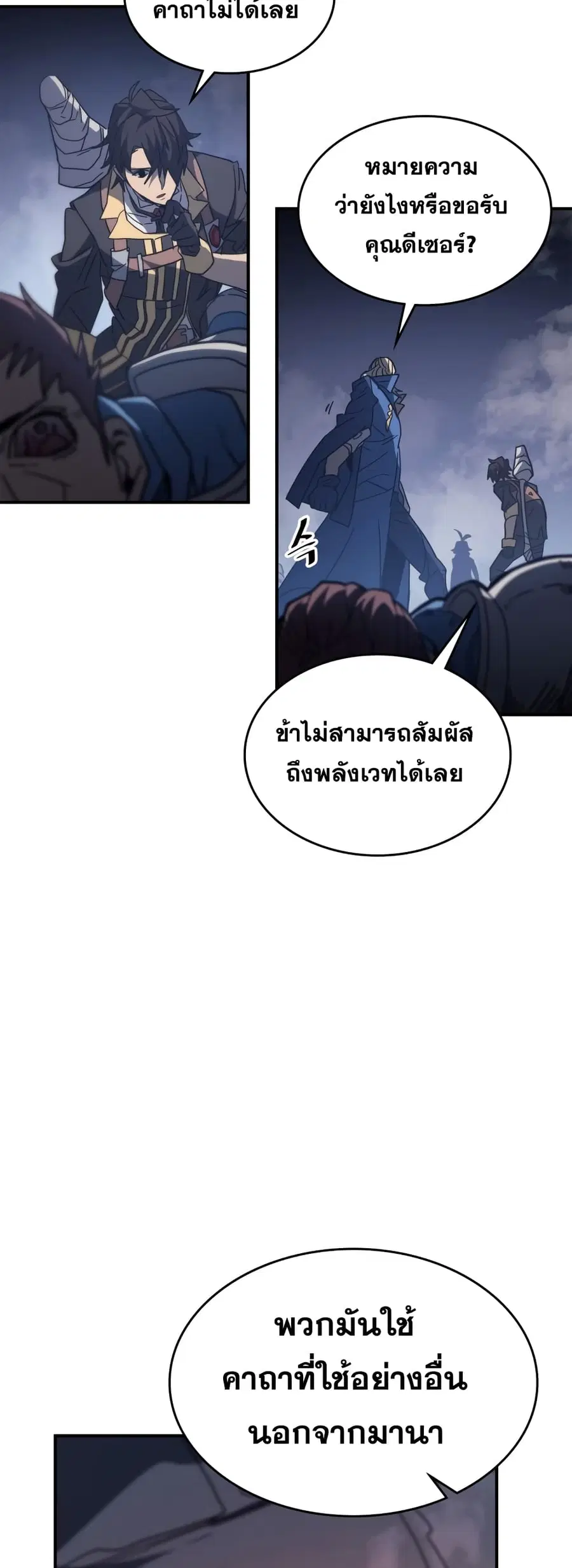 หน้า 33 จาก 52