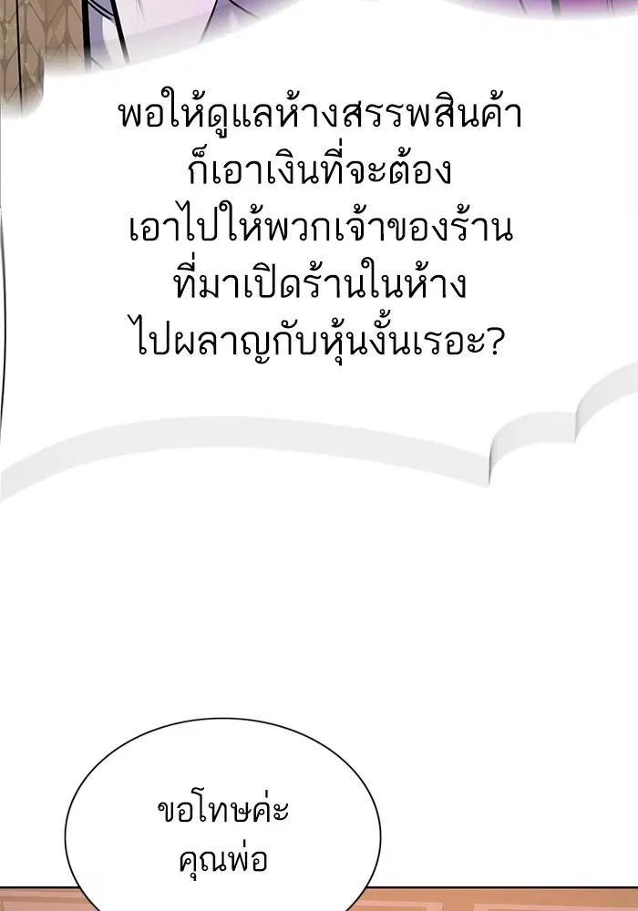 หน้า 121 จาก 154