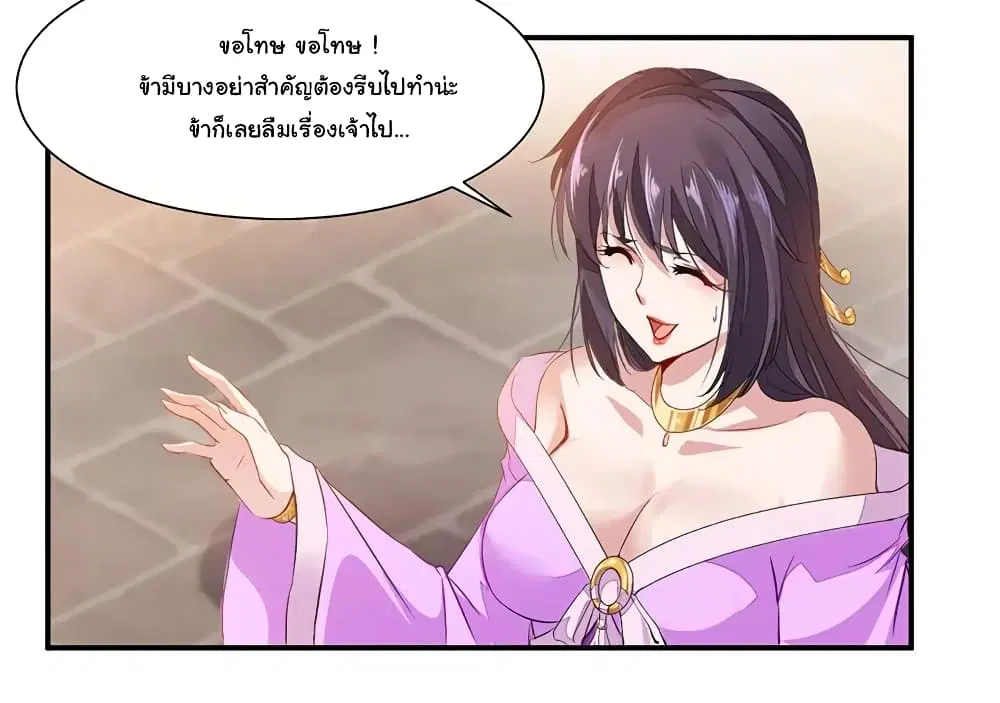 หน้า 5 จาก 35