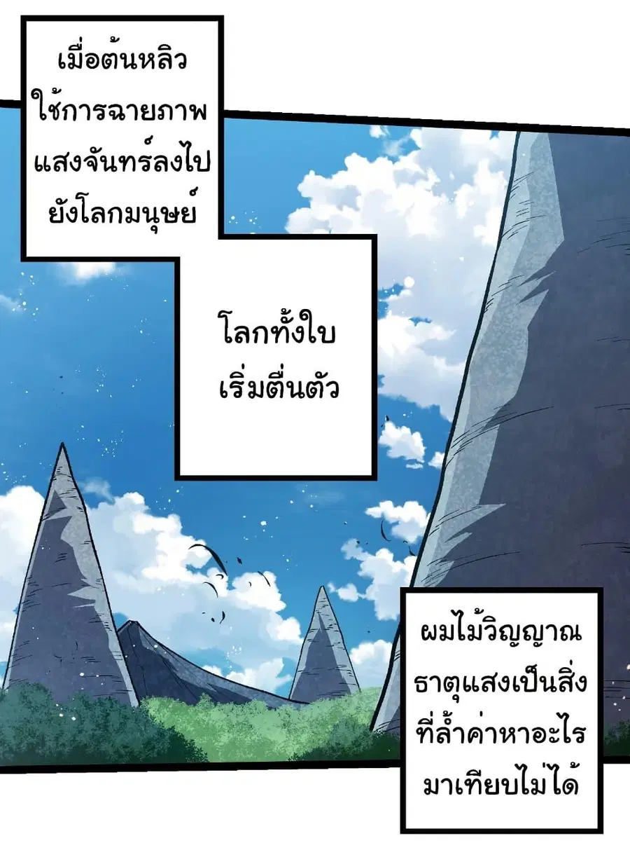 หน้า 14 จาก 40