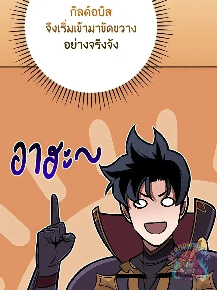 หน้า 56 จาก 138